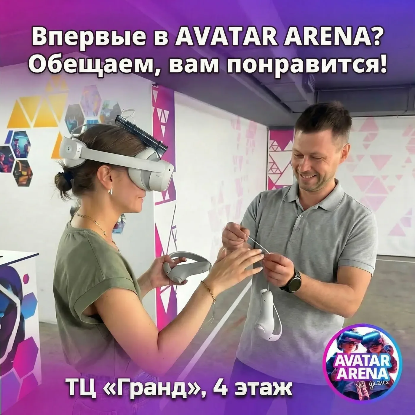 Корпоратив во Владимире: инструктор помогает сотруднику впервые надеть VR-шлем в Avatar Arena